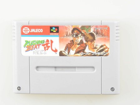 Rushing Beat (Japanese) - Super Famicom - Outlet