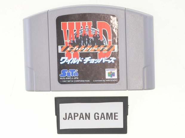 Wild Choppers [NTSC-J] - Outlet