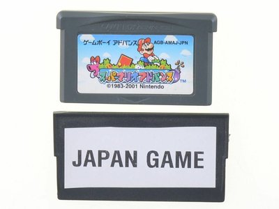 Super Mario Advance  (NTSC-J)