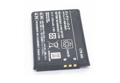 Batterij Accu 1300mAH voor Nintendo Switch Pro Controller