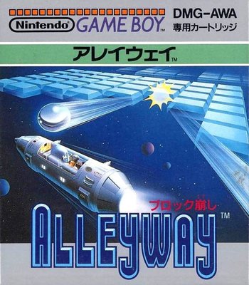 Alleyway - (Japanese Version)