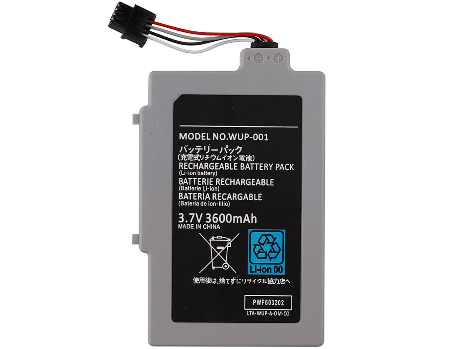 Batterij Accu 3600mAh voor de Wii U Gamepad - Wii U Hardware