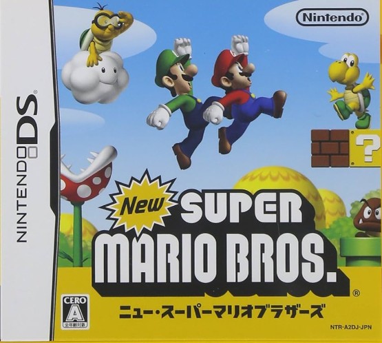 New Super Mario Bros. (Japan) - Nintendo DS Games