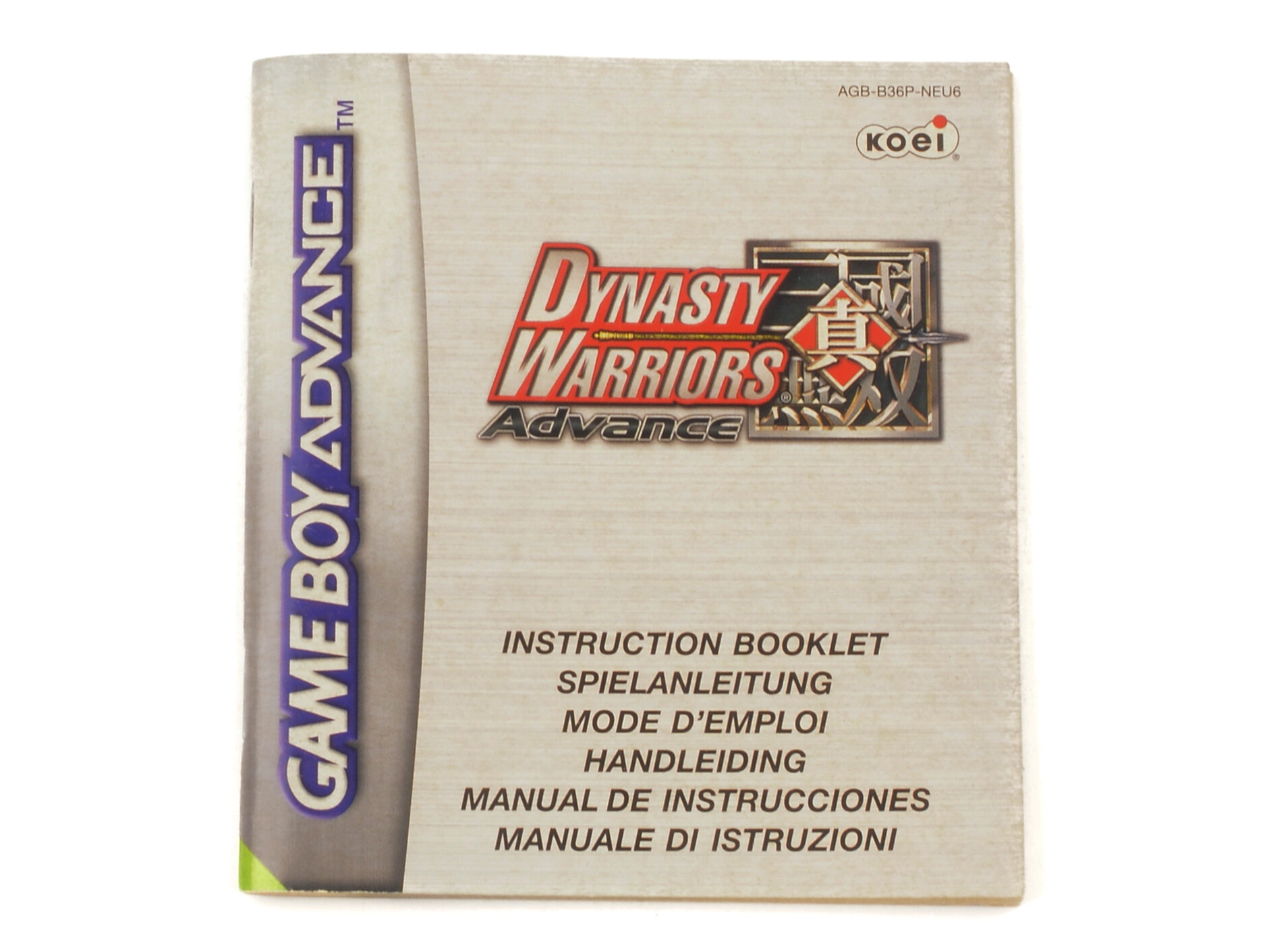 Dynasty Warriors Advance - Manual Kaufen | Gameboy Advance Manuals