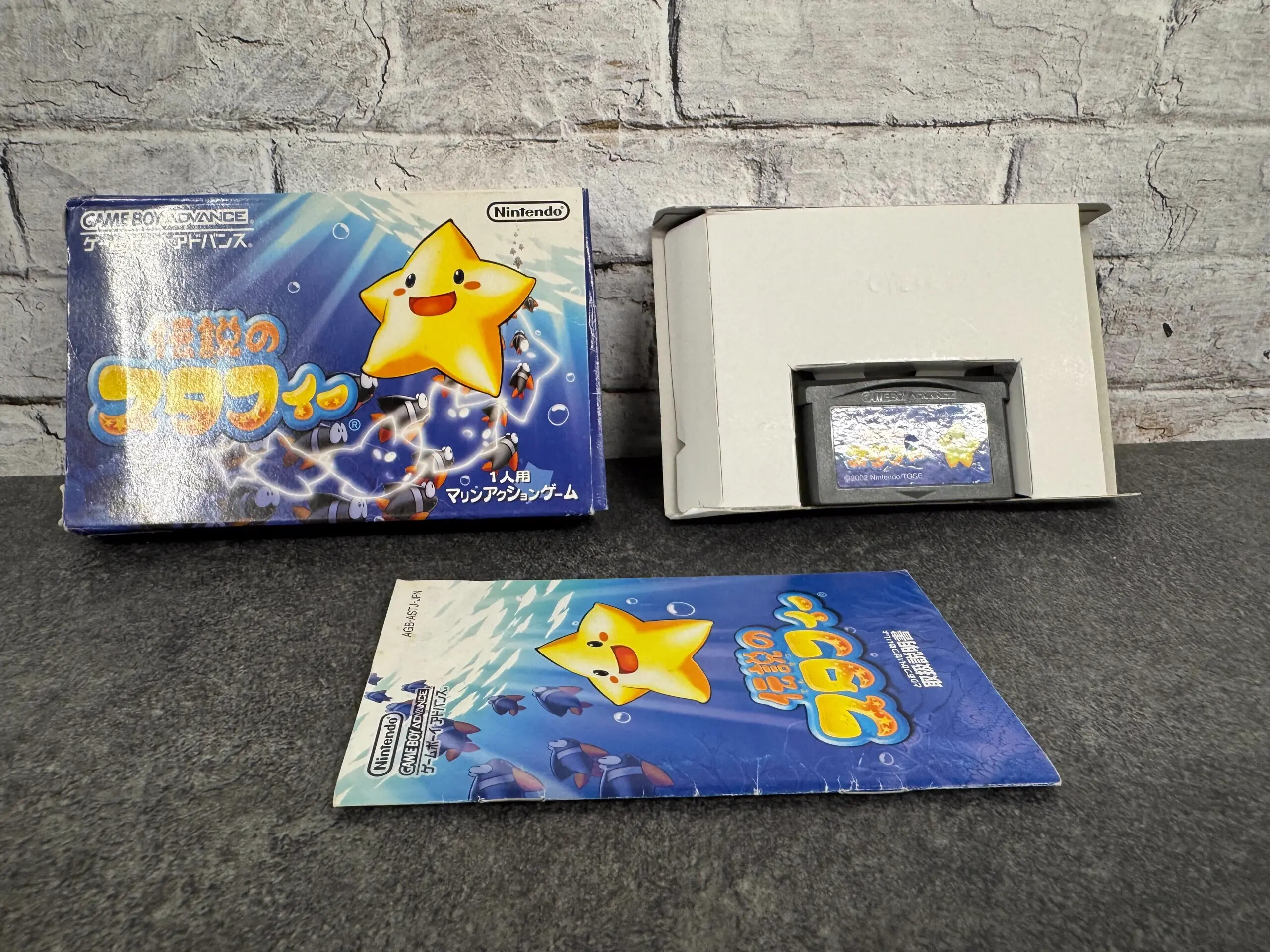 Densetsu no Starfy - Gameboy Advance Games [Complete]