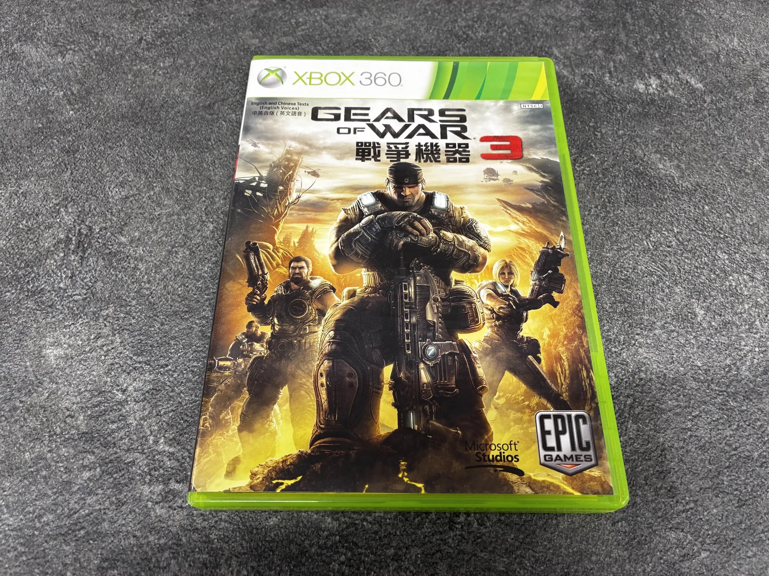 Gears of War 3 (English and Chinese Text | English Voices) - Xbox 360 - Outlet - Outlet