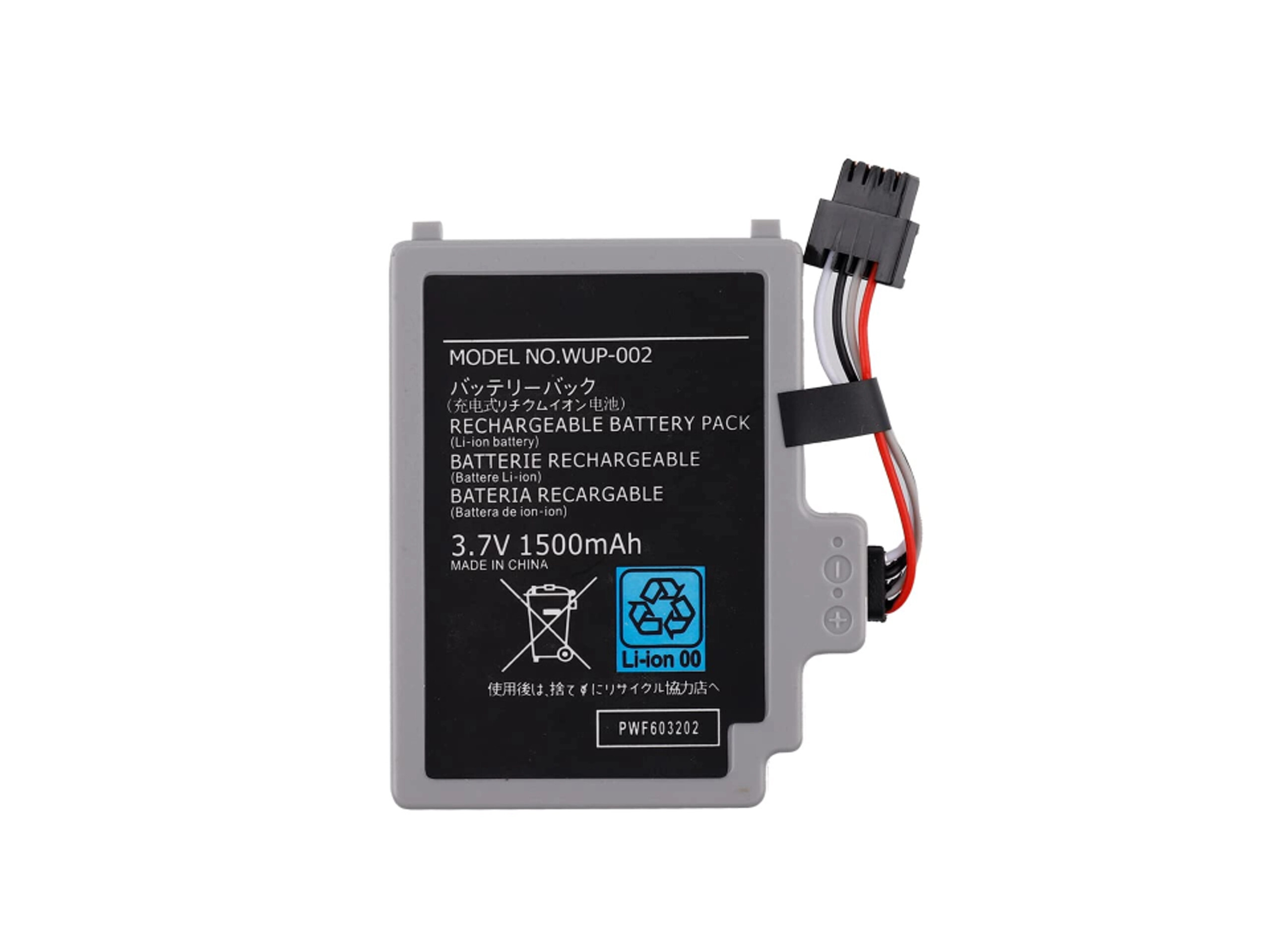 Batterij Accu WUP-002 voor de Wii U Gamepad - Wii U Hardware