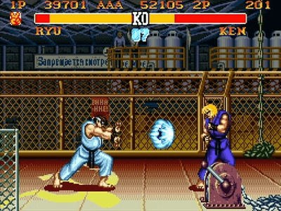 Street Fighter 2 - Super Nintendo